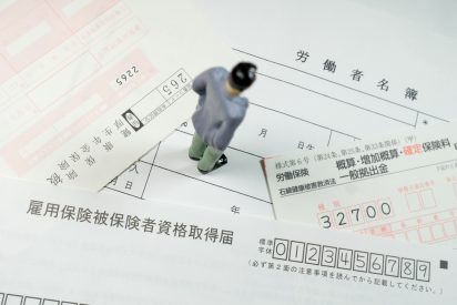 社会保険労務士ホームページの参考デザインと制作のコツ|失敗しない制作業者の選び方は?