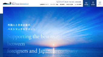 行政書士法人 Blue Ocean International様