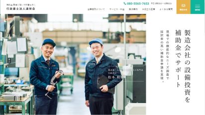 士業のパーソナル・ブランディング実践ガイド｜紹介される仕組みを作る