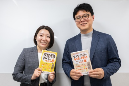 「言語化できなかった想いを形に。」──司法書士法人アベリア様